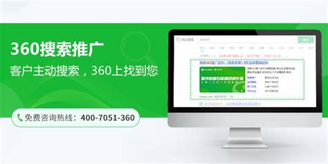 360推廣安到上海百首網(wǎng)絡(luò)下載及官方軟件技術(shù)推廣服務(wù)(2024年12月測(cè)評(píng))