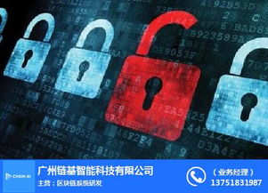 鏈基智能 賦能南京人工智能制造，以大數據驅動軟件技術推廣服務