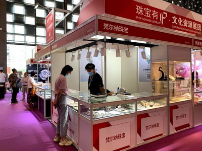 文具用品零售 珠寶玉石行業協會跨界發展的新思路